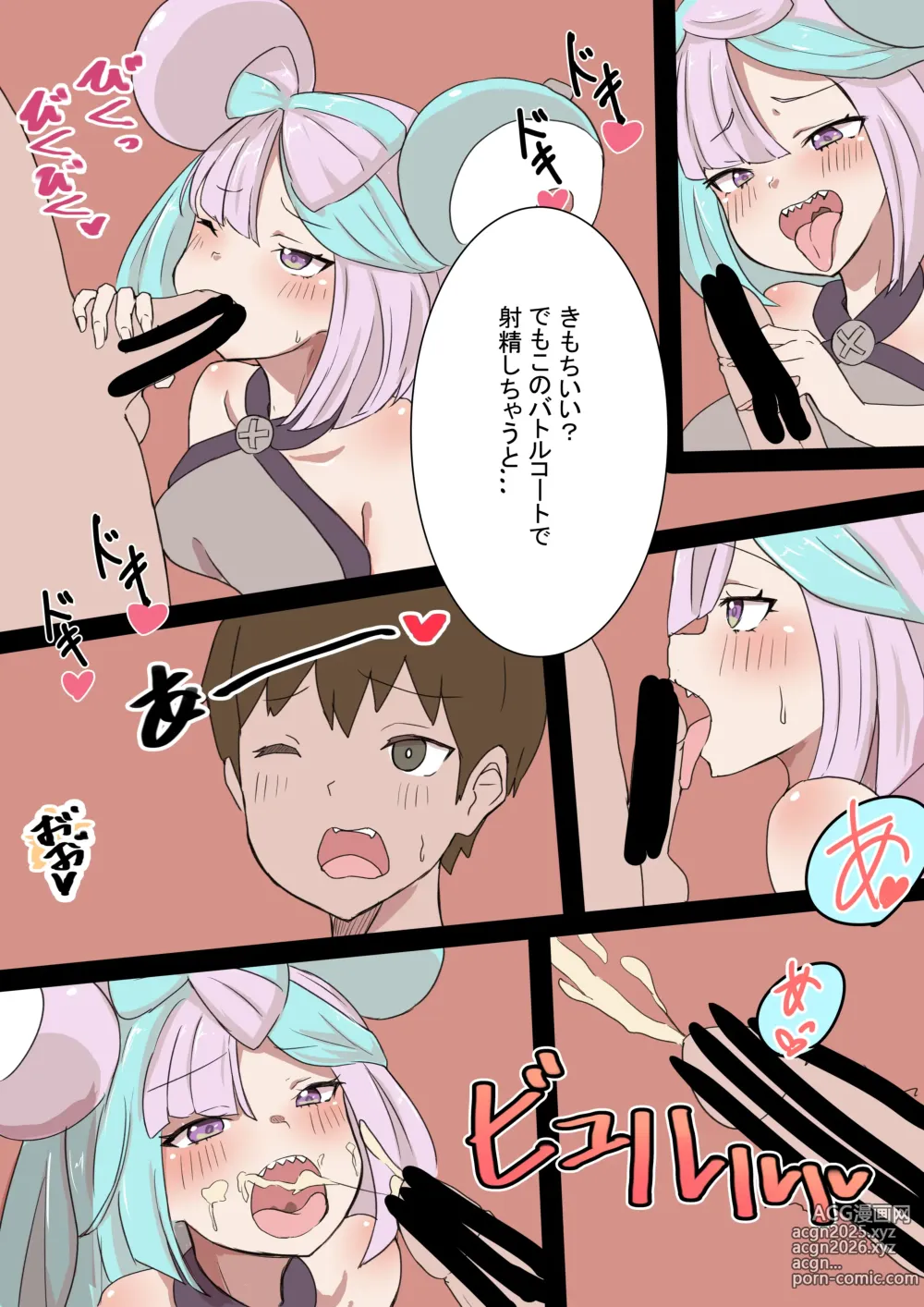 Page 3 of doujinshi Nanjamo ni Shasei Saserarete Shukushou, Marunomi Sareru Trainer