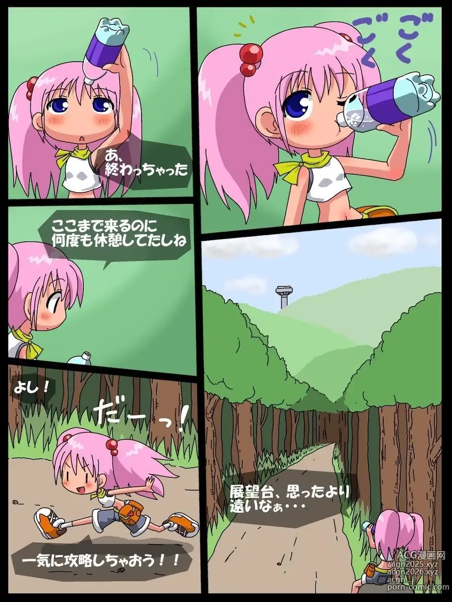 Page 3 of doujinshi Nanaha no Kekkai Chuuihou!