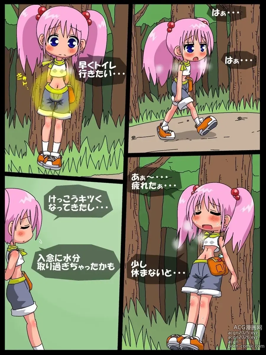 Page 6 of doujinshi Nanaha no Kekkai Chuuihou!