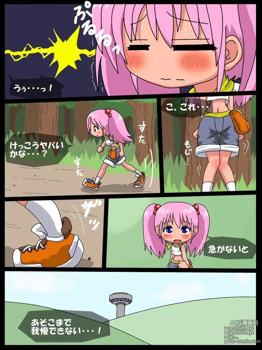 Page 7 of doujinshi Nanaha no Kekkai Chuuihou!