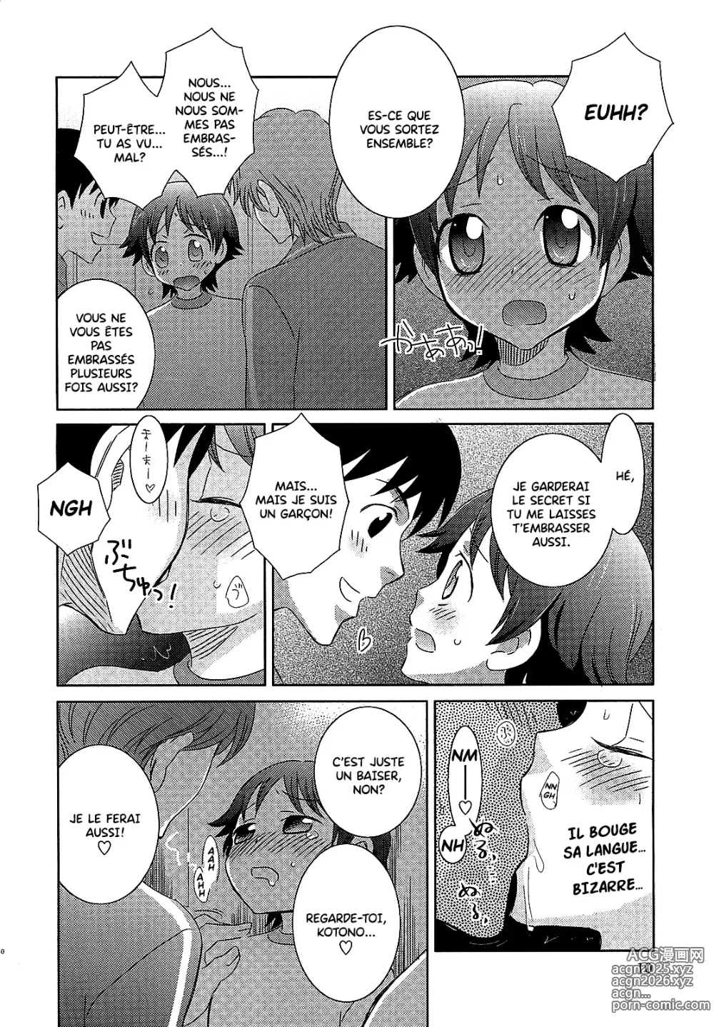 Page 16 of doujinshi INABA COZY - Iinari