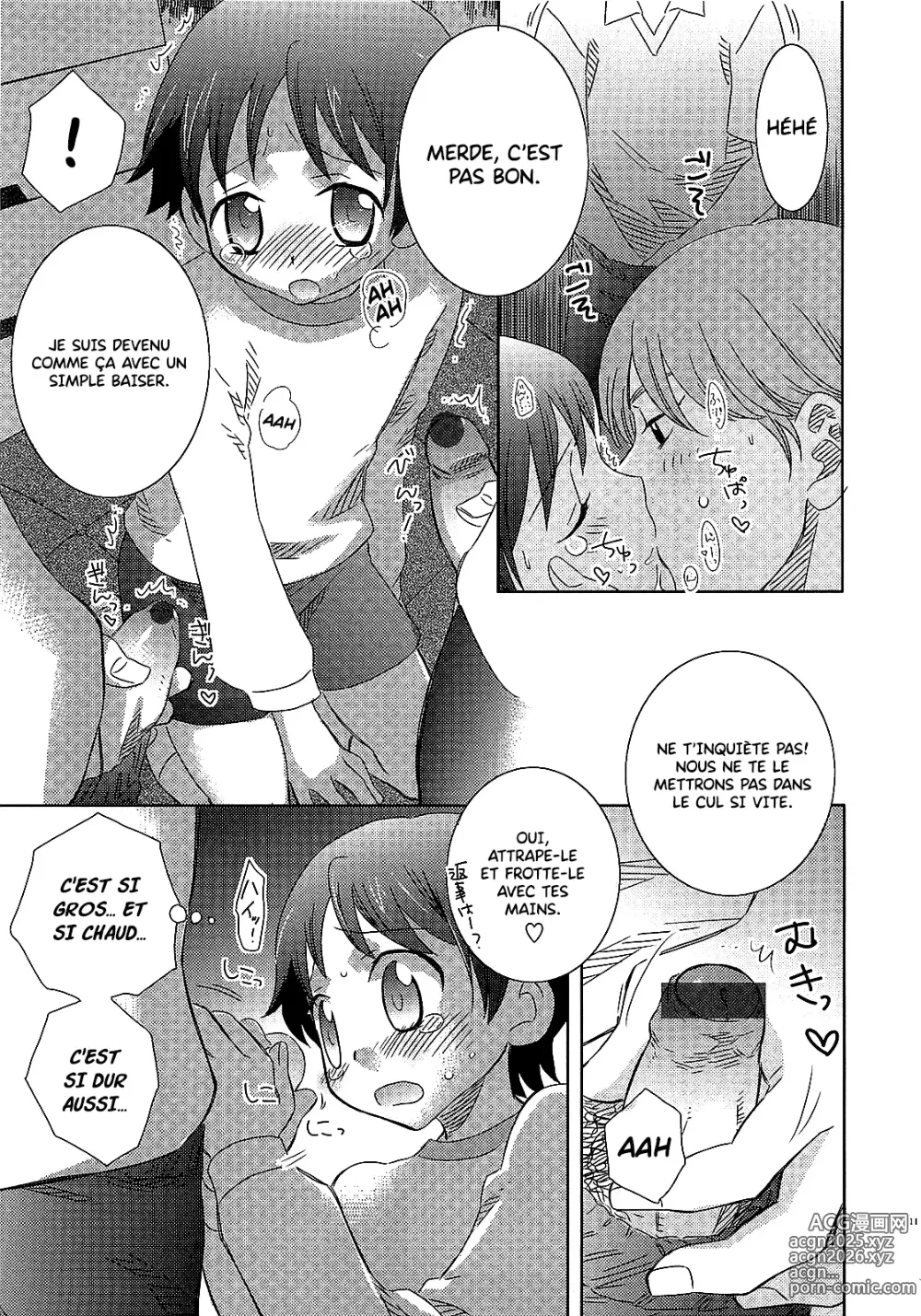 Page 17 of doujinshi INABA COZY - Iinari