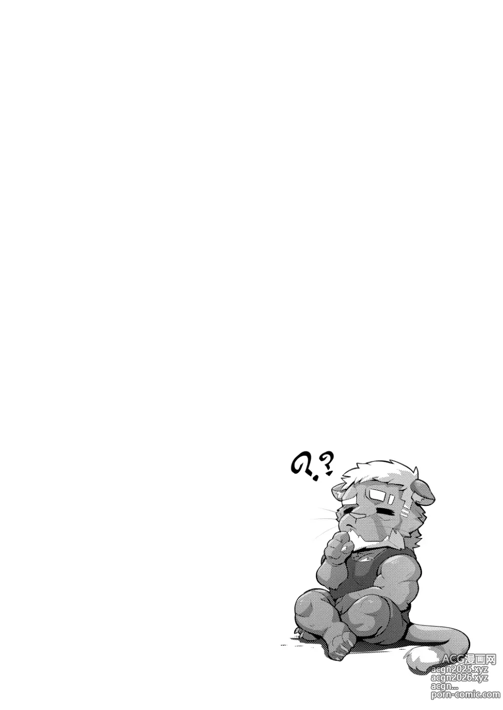 Page 20 of doujinshi My Uncle Wediz Can´t Be Resisted!