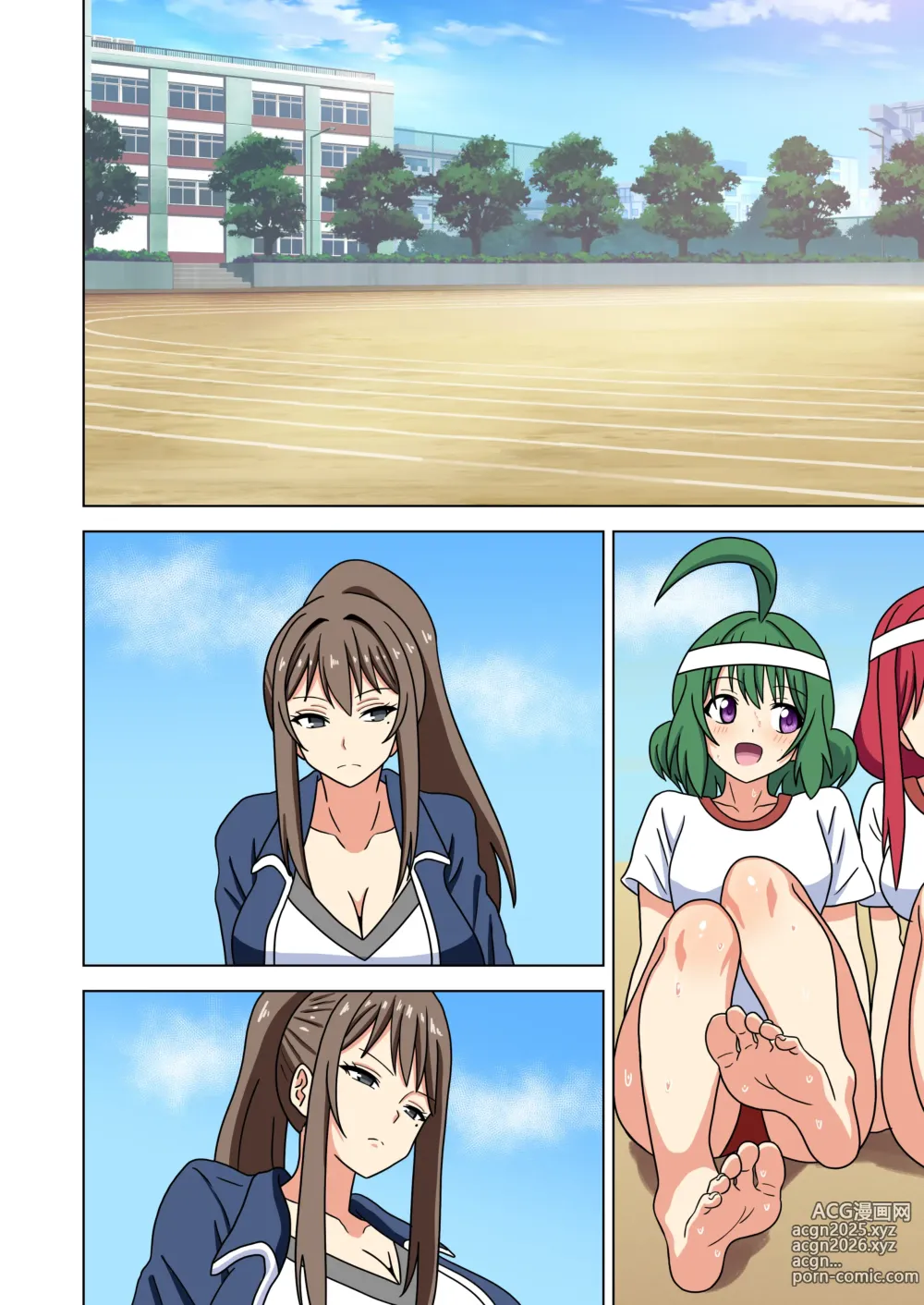 Page 148 of doujinshi Mitari no Sono Ep.201-213【Japanese】