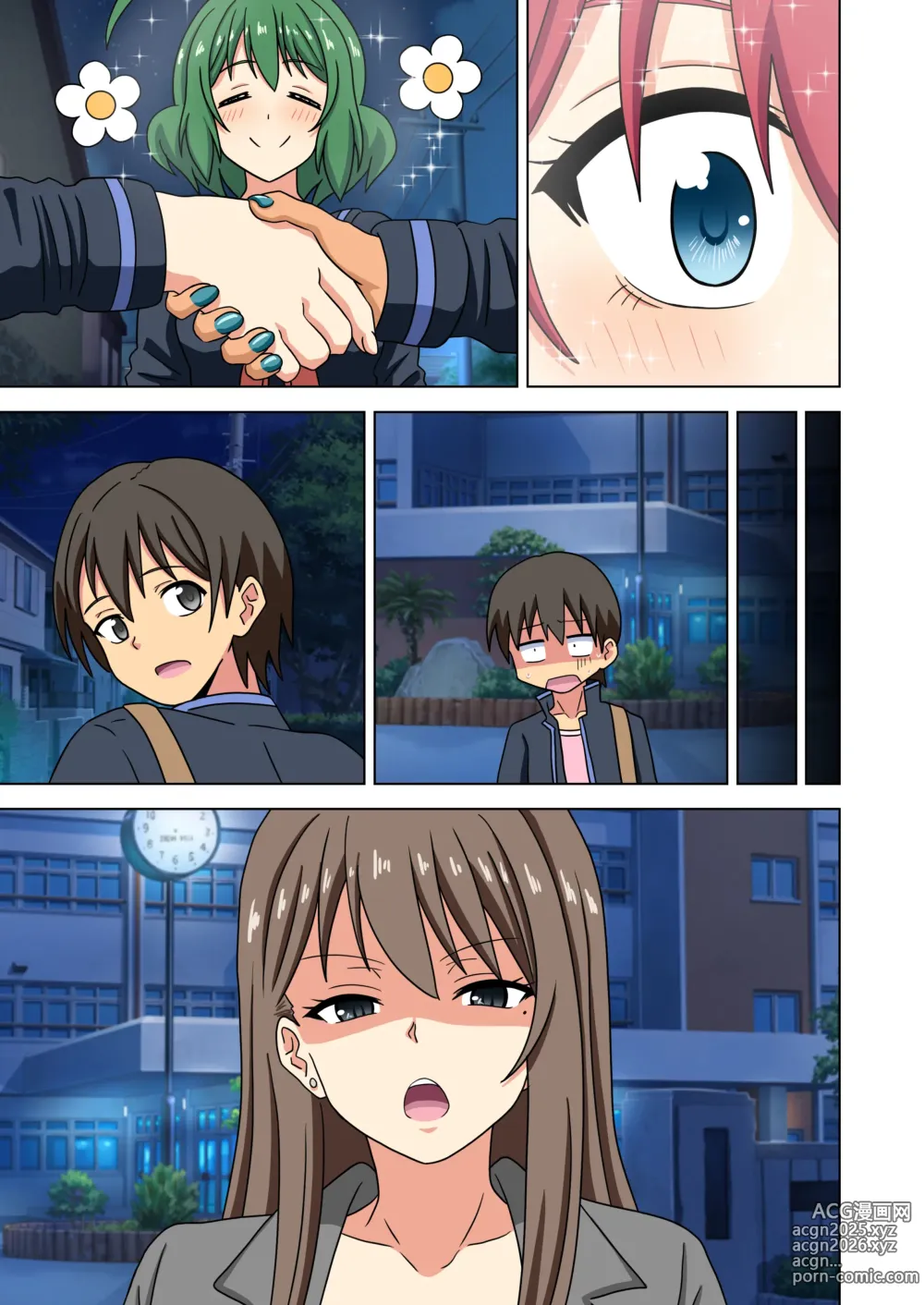 Page 145 of doujinshi Mitari no Sono Ep.184-200【Japanese】