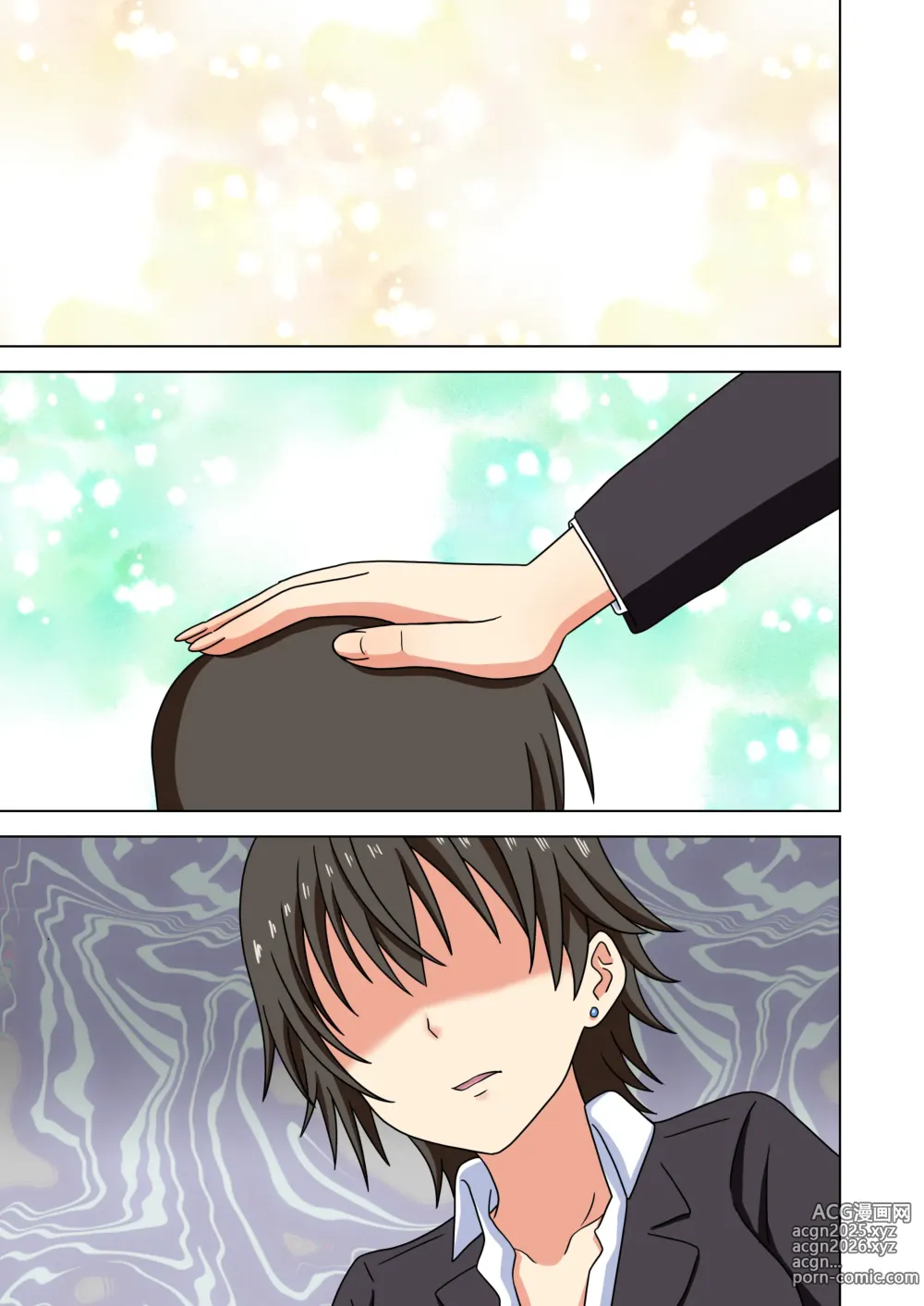 Page 16 of doujinshi Mitari no Sono Ep.184-200【Japanese】