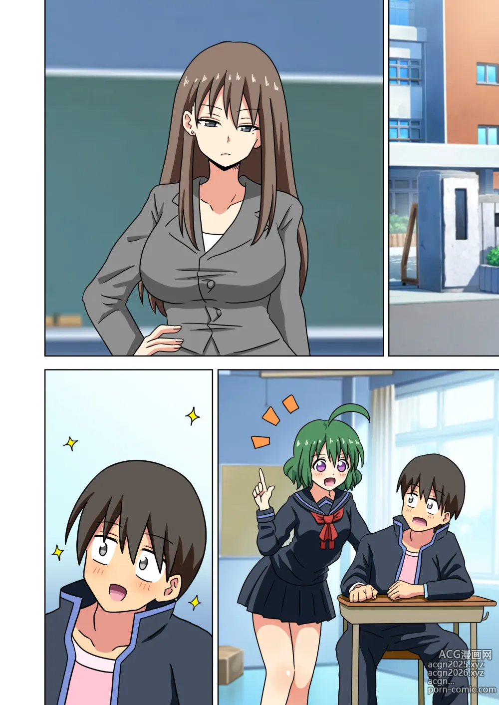 Page 18 of doujinshi Mitari no Sono Ep.184-200【Japanese】