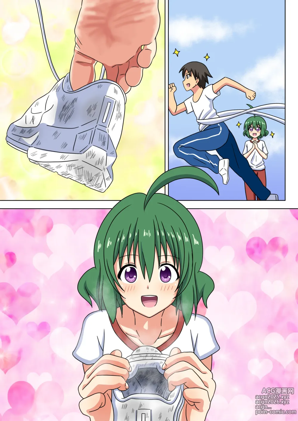 Page 20 of doujinshi Mitari no Sono Ep.184-200【Japanese】