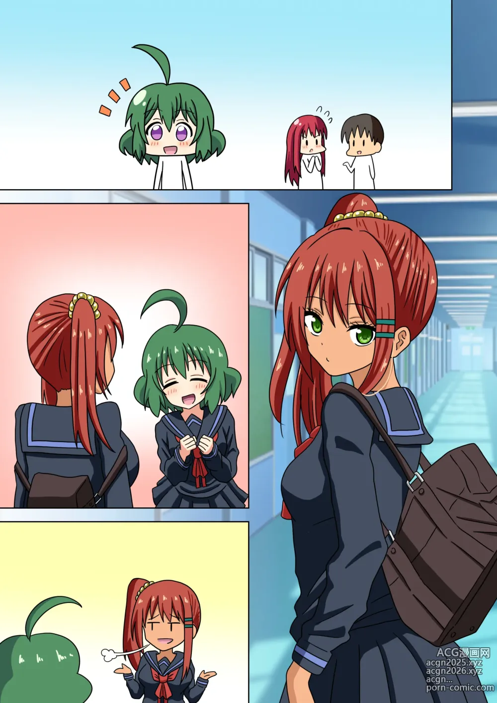 Page 24 of doujinshi Mitari no Sono Ep.184-200【Japanese】