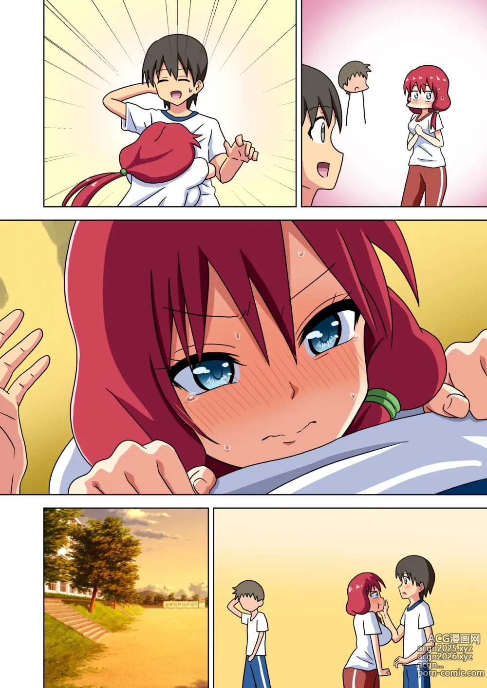 Page 30 of doujinshi Mitari no Sono Ep.184-200【Japanese】