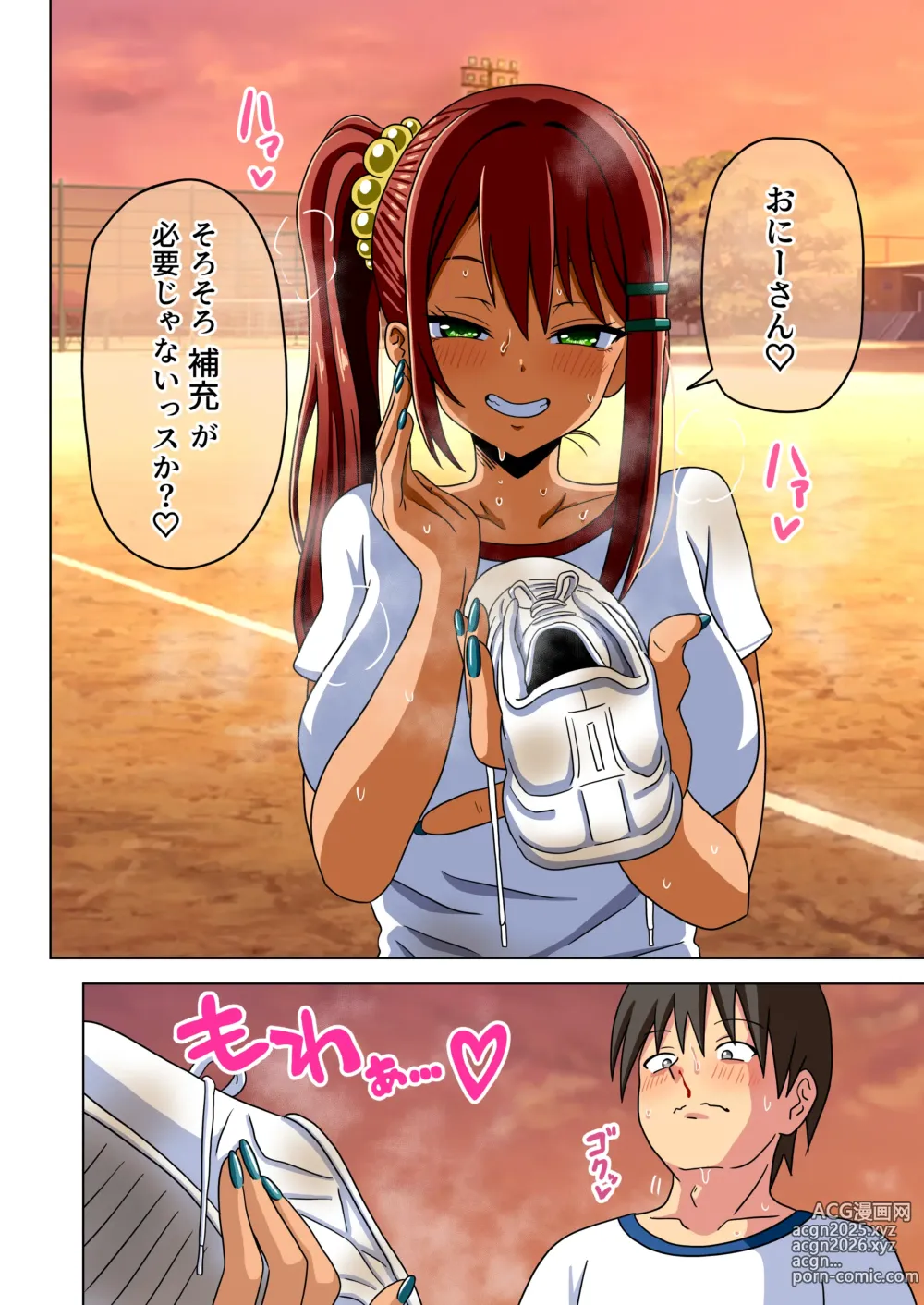 Page 33 of doujinshi Mitari no Sono Ep.184-200【Japanese】
