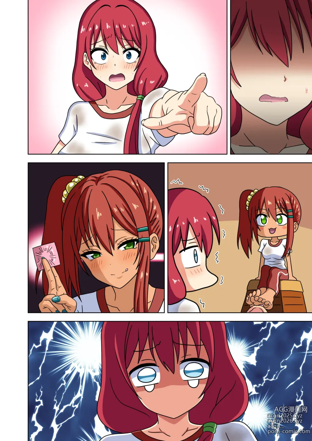 Page 43 of doujinshi Mitari no Sono Ep.184-200【Japanese】