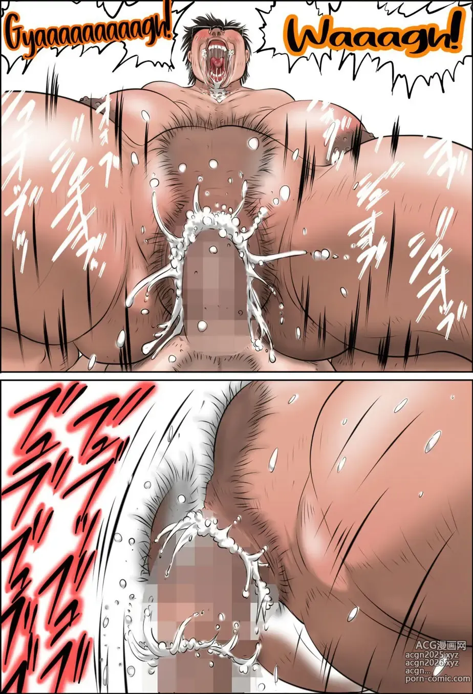 Page 20 of doujinshi Il Catalogo delle Mamme