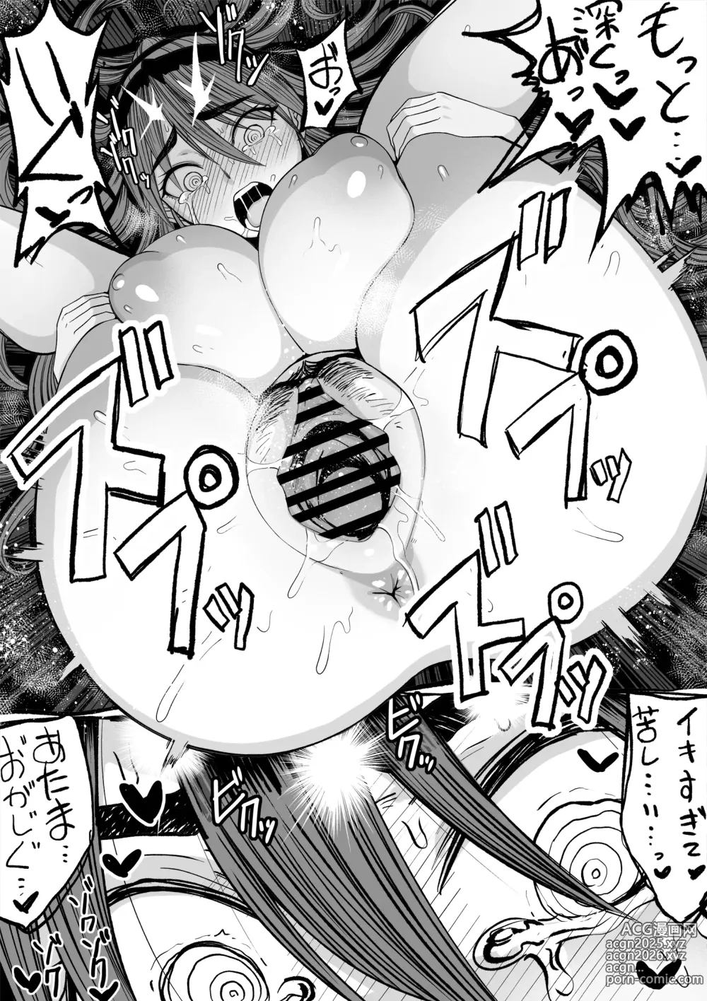 Page 18 of doujinshi Shihai Suru Kotoba 3 Hitozuma Netorase Hen Kouhen
