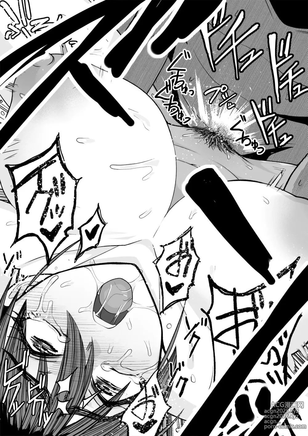 Page 19 of doujinshi Shihai Suru Kotoba 3 Hitozuma Netorase Hen Kouhen