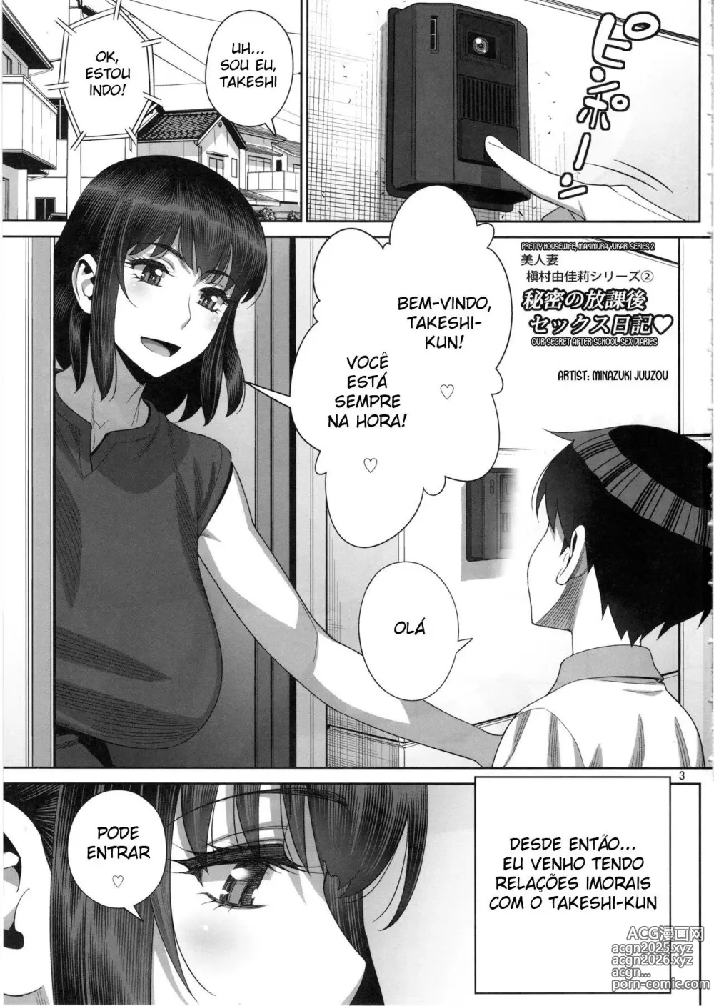 Page 2 of doujinshi Himitsu no Houkago Sex Nikki