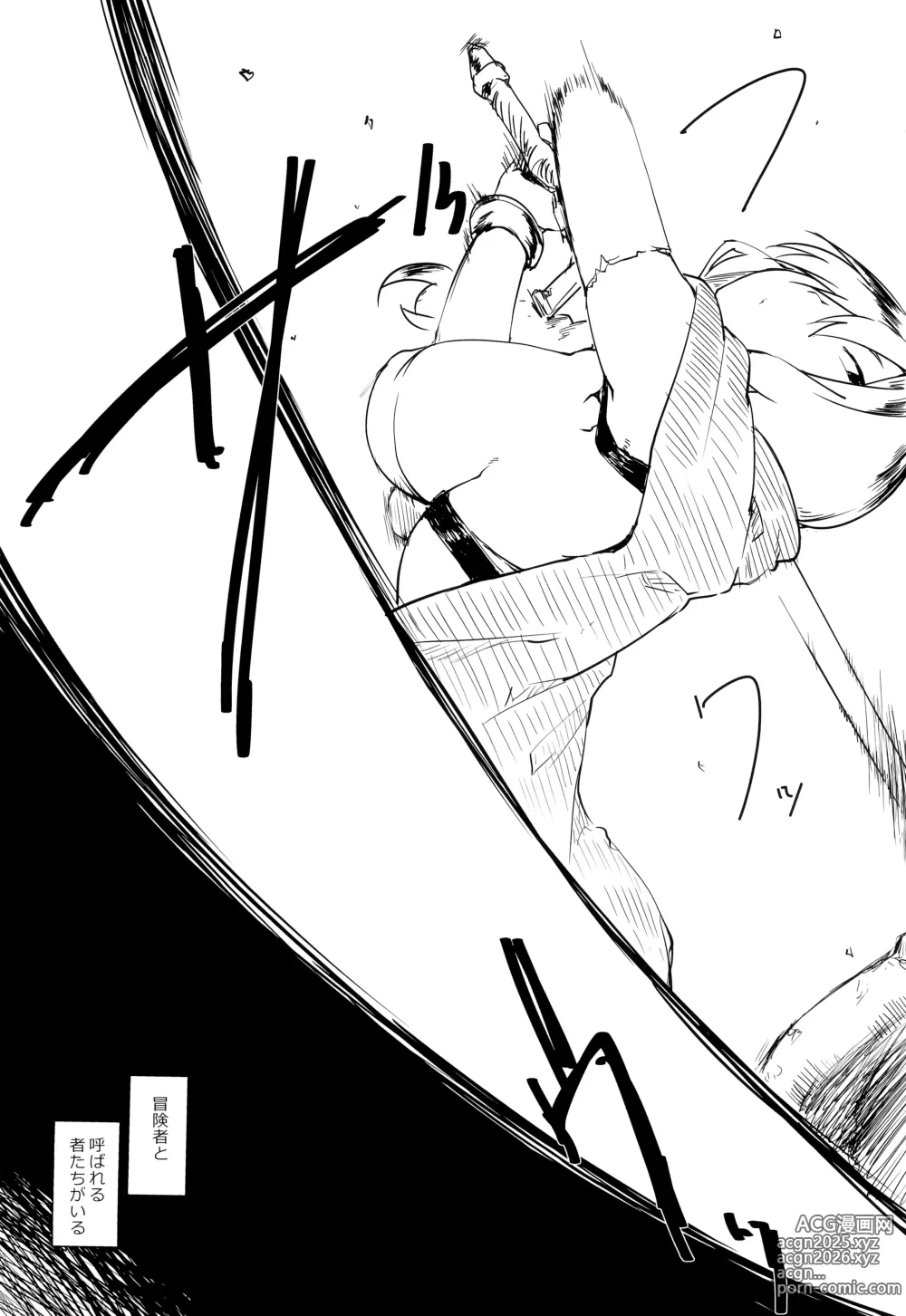 Page 6 of doujinshi Boukensha ni Yoku aru Netorase no Ohanashi