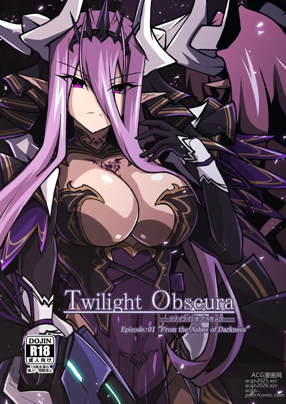 Page 1 of doujinshi Twilight Obscura Episode:01 From the Ashes of Darkness