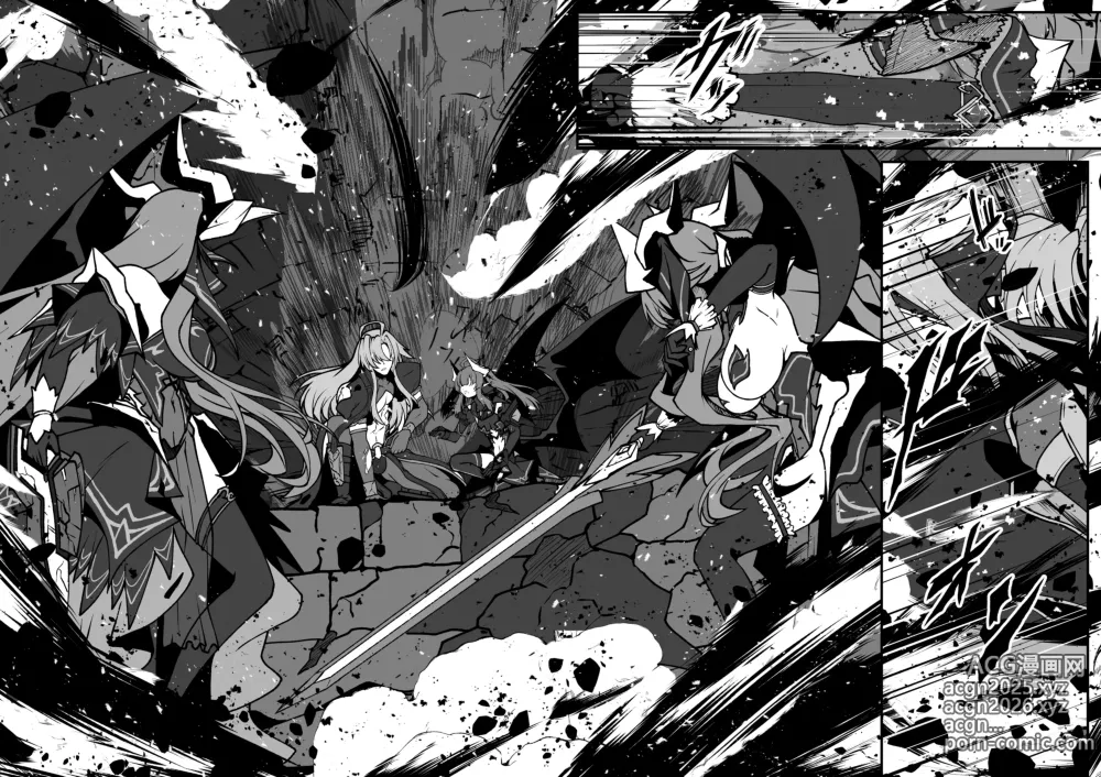 Page 7 of doujinshi Twilight Obscura Episode:01 From the Ashes of Darkness