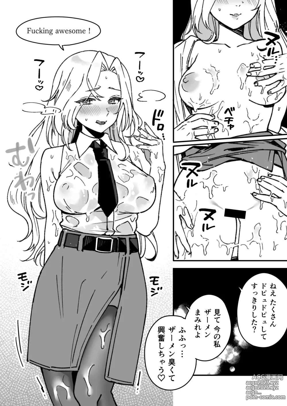 Page 3 of doujinshi Kanmusu Hornet No Manga