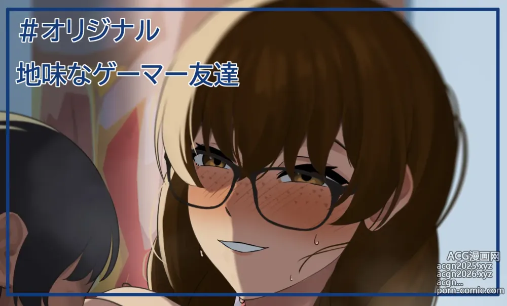 Page 219 of imageset Uragamu