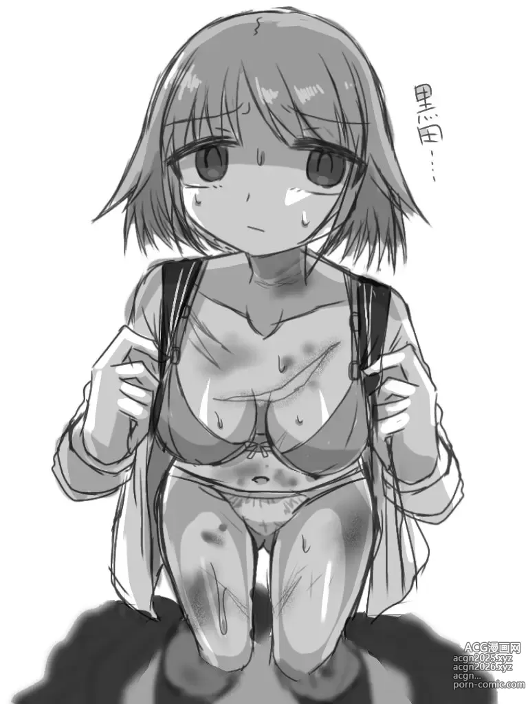 Page 17 of imageset Haguruma