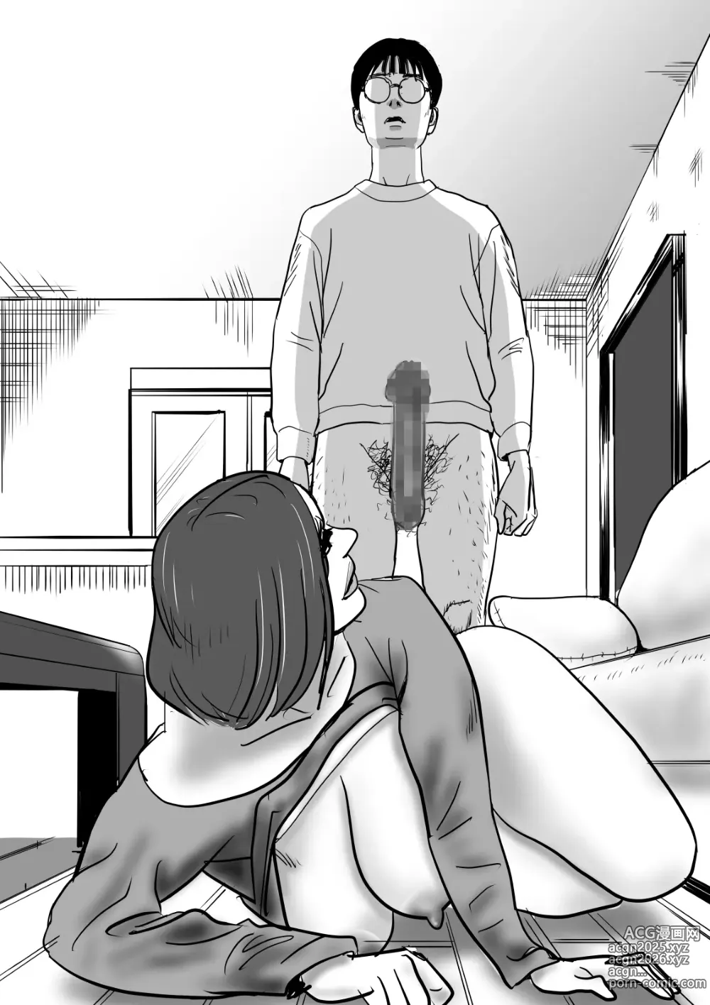 Page 14 of doujinshi Haha to Musuko ga Oboreta Sokonashi Aiyoku Numa