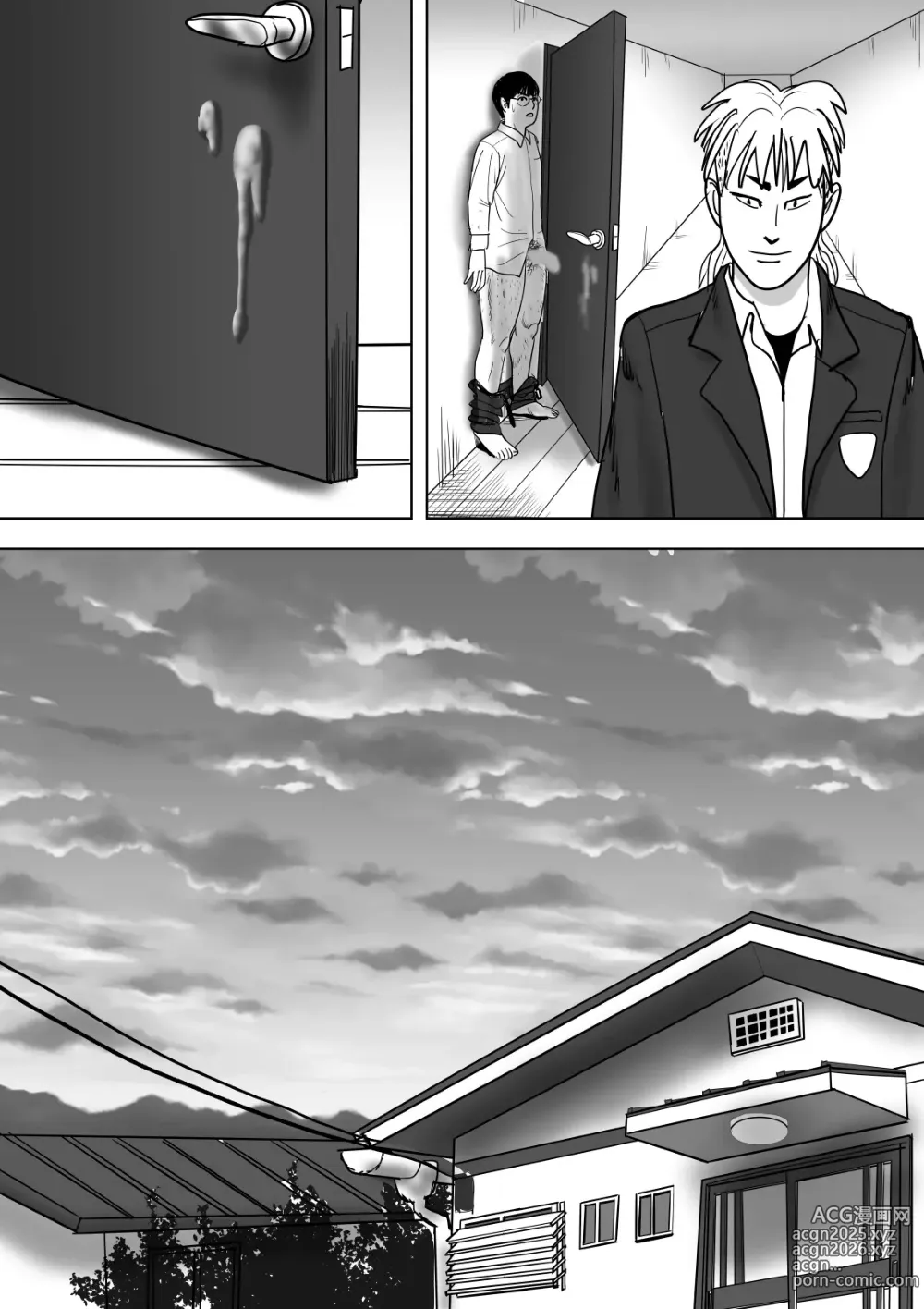 Page 47 of doujinshi Haha to Musuko ga Oboreta Sokonashi Aiyoku Numa