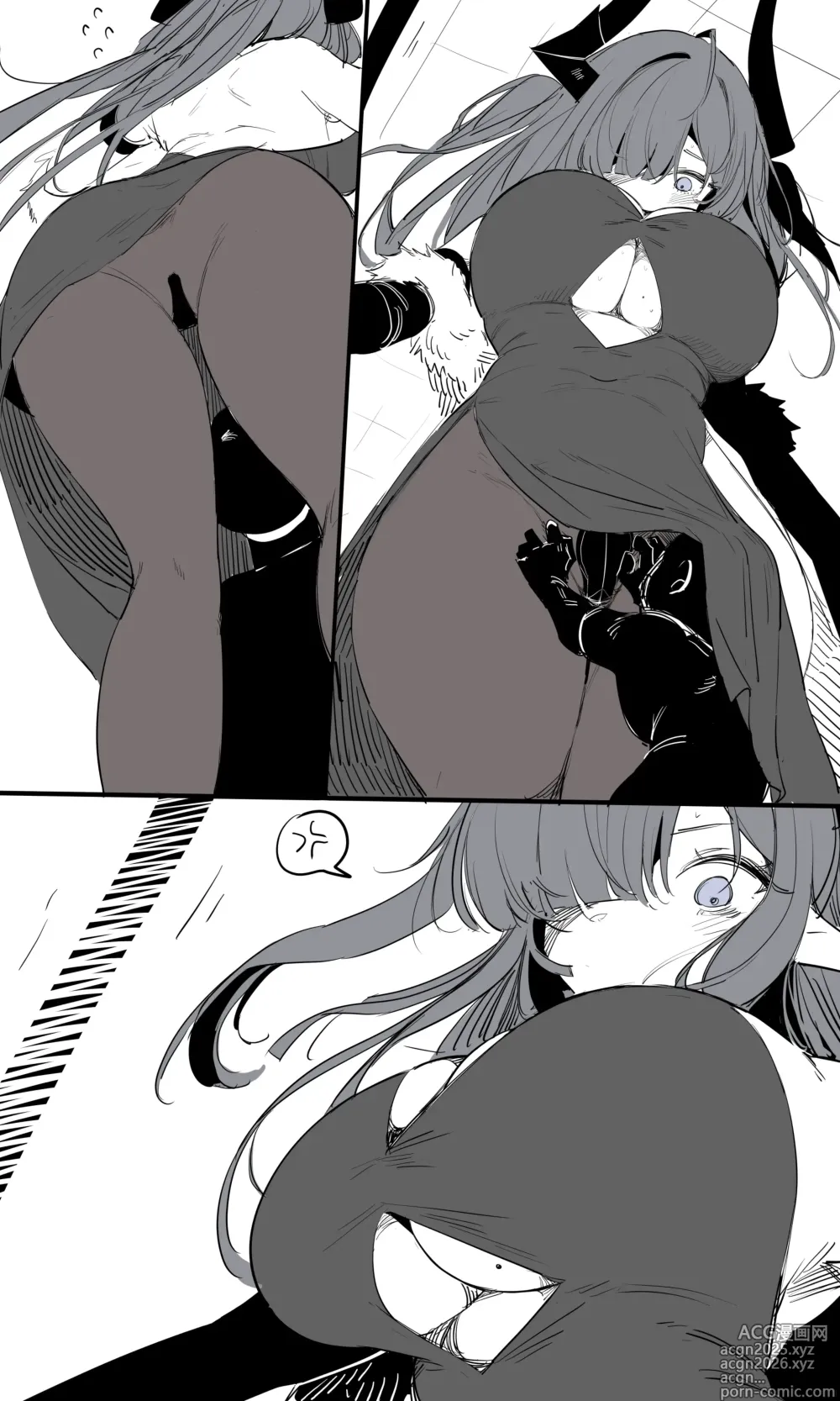 Page 10 of doujinshi seed of ruin 13