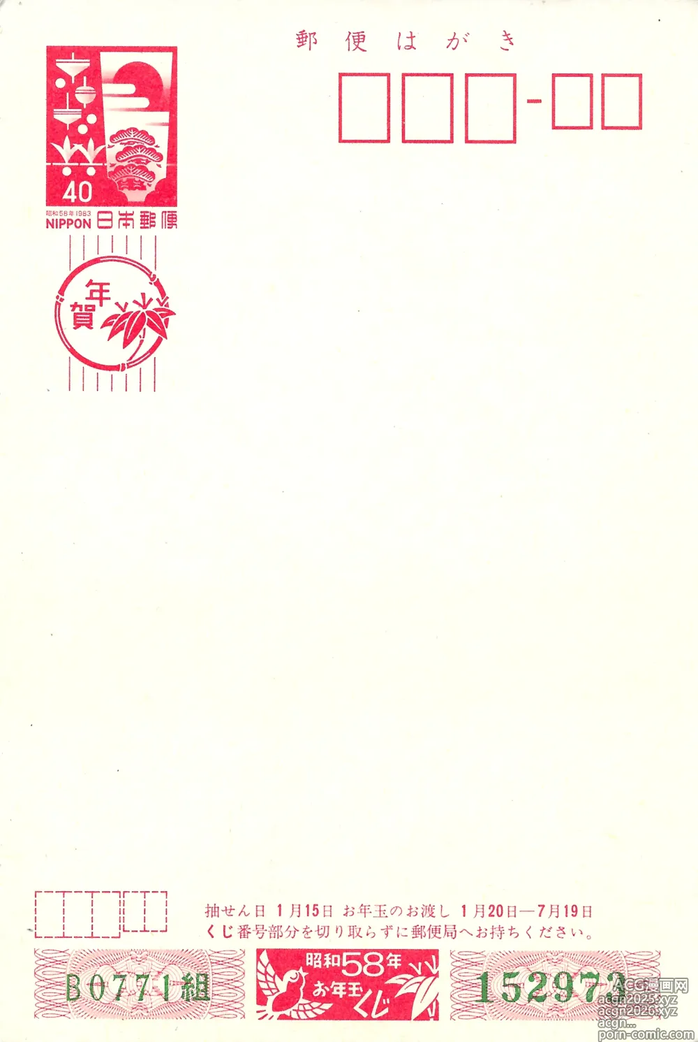 Page 8 of imageset Shōwa Era Private Illustration Portfolio
