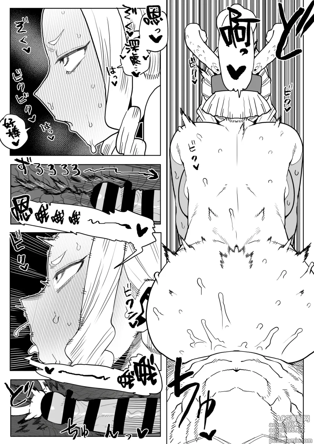 Page 10 of doujinshi Teisou Gyakuten Mono Uwabami no Baai