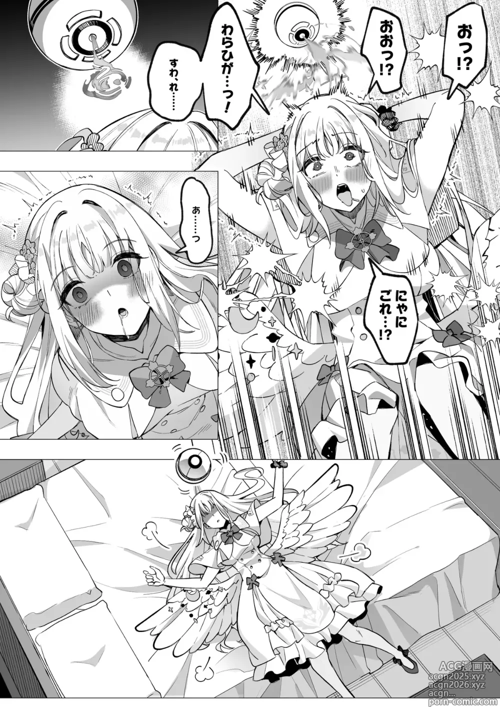 Page 3 of doujinshi Blue Archive Mika Possession