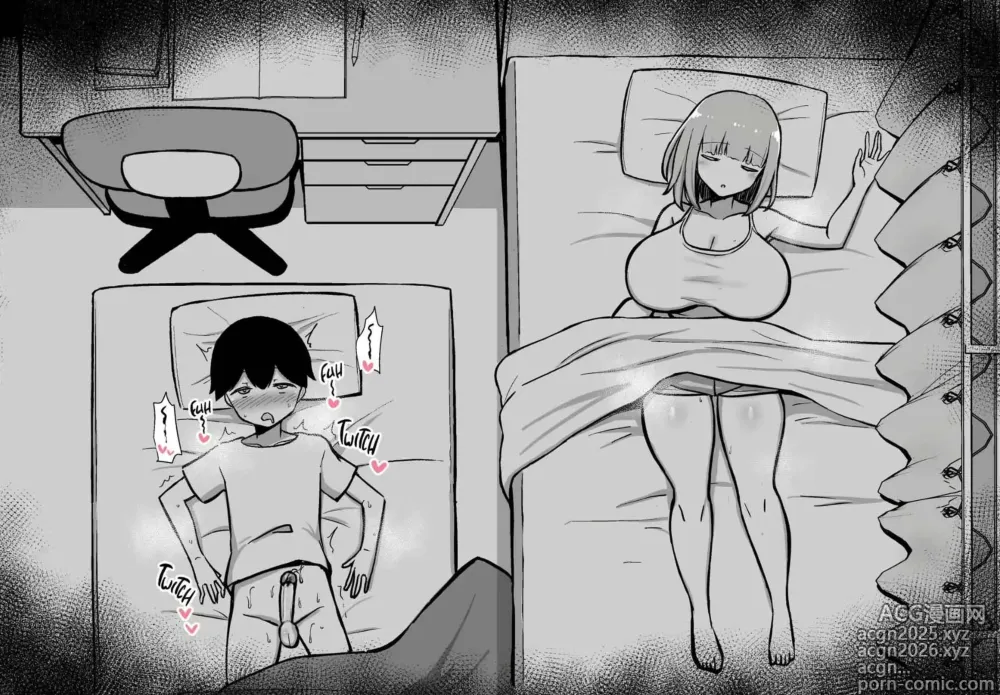 Page 16 of doujinshi Donna Sposata si Intrufola nel Mio Futon