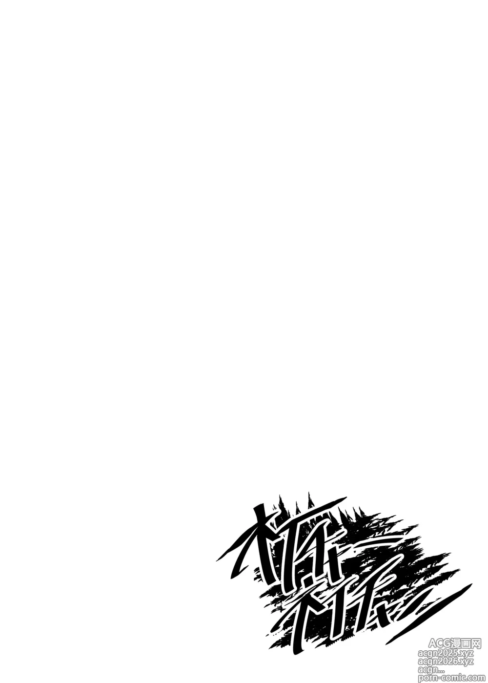 Page 48 of doujinshi Donna Selvaggia