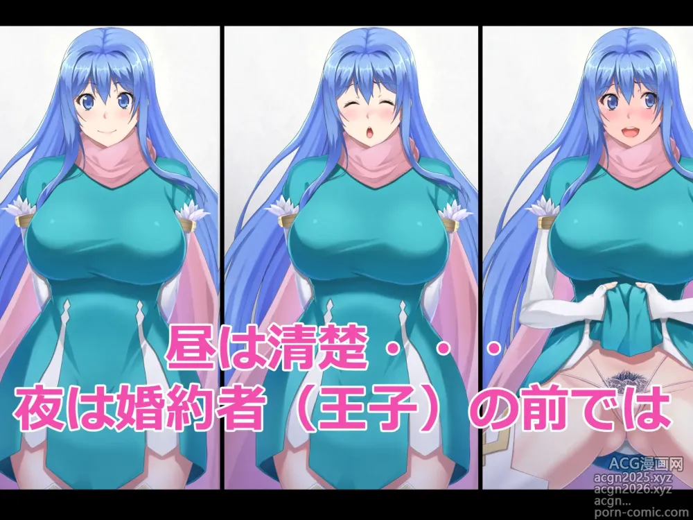 Page 2 of imageset Fire Emblem Samples