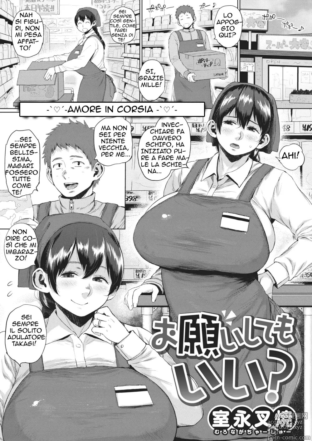 Page 1 of manga Amore in Corsia