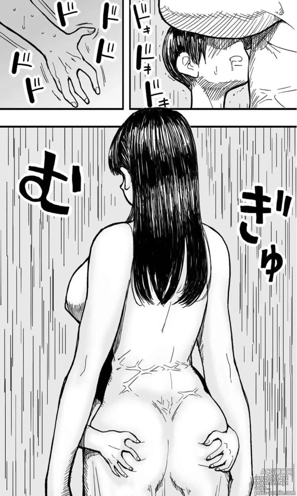 Page 7 of doujinshi La Donna della Pioggia