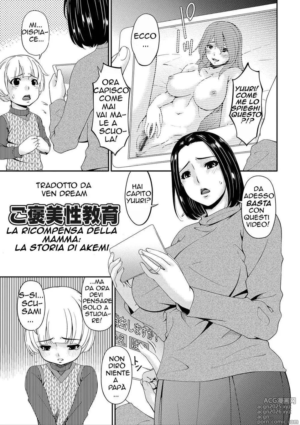 Page 1 of manga La ricompensa della mamma - La storia di Akemi