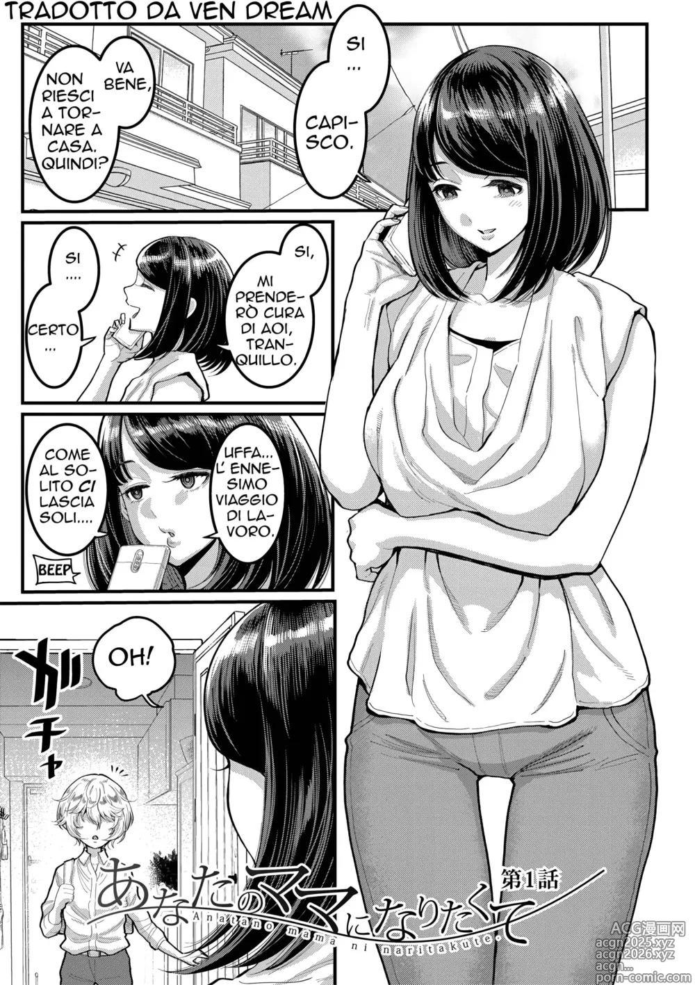 Page 2 of manga Accettami come nuova mamma!