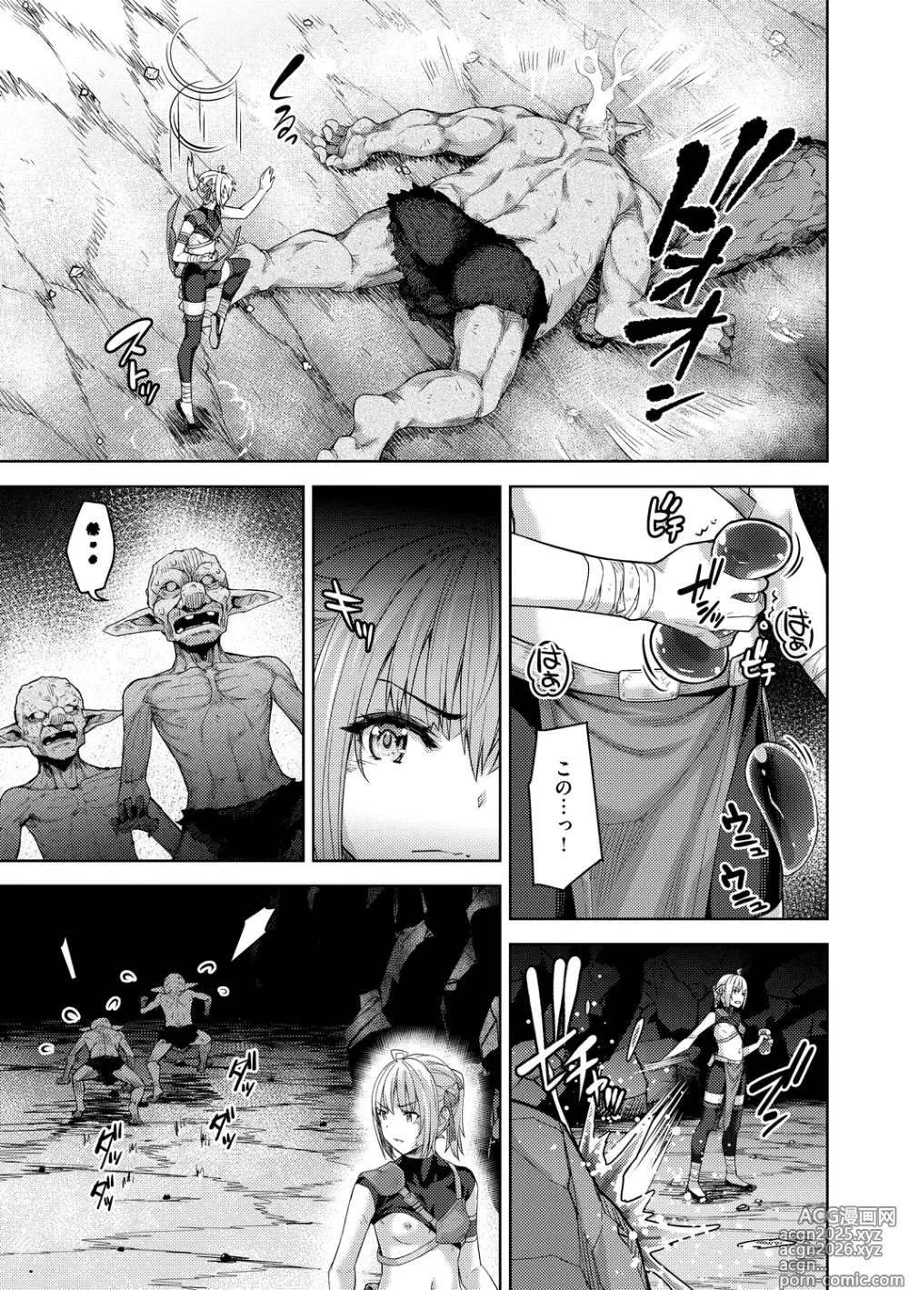 Page 19 of manga Matomo na Onna Boukensha ga Ero Trap Dungeon ni Mayoikonda Hanashi