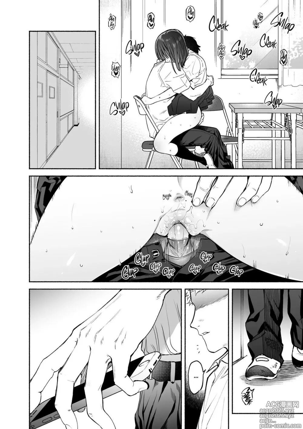 Page 5 of doujinshi Imprudenza (decensored)