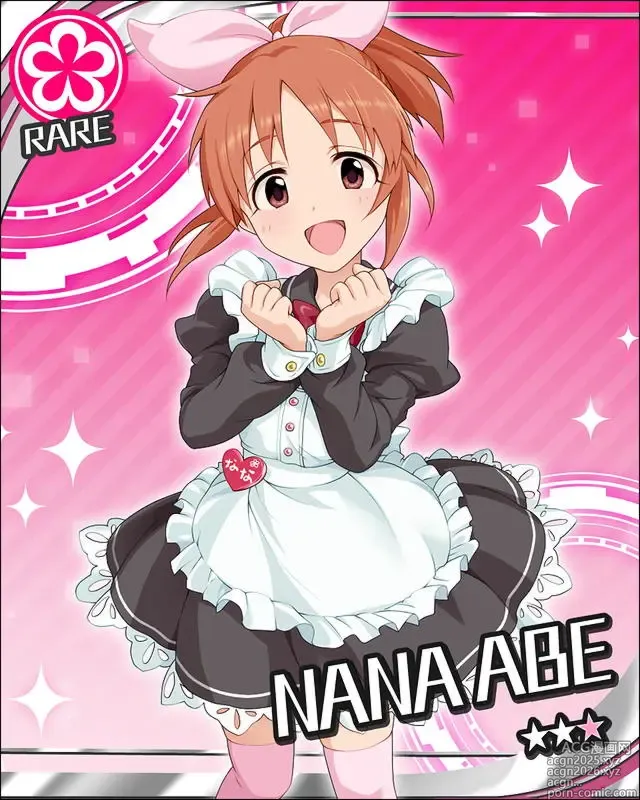 Page 1 of imageset THE iDOLM@STER Cinderella Girls -Cute-