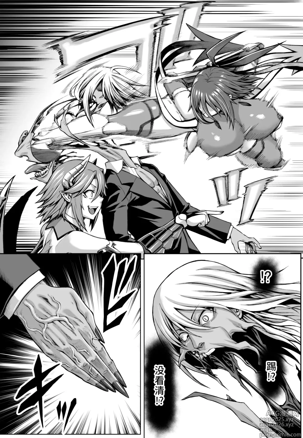 Page 7 of doujinshi Taimanin Shiranui Ingoku Ryoujoku Ochi Hen (decensored)
