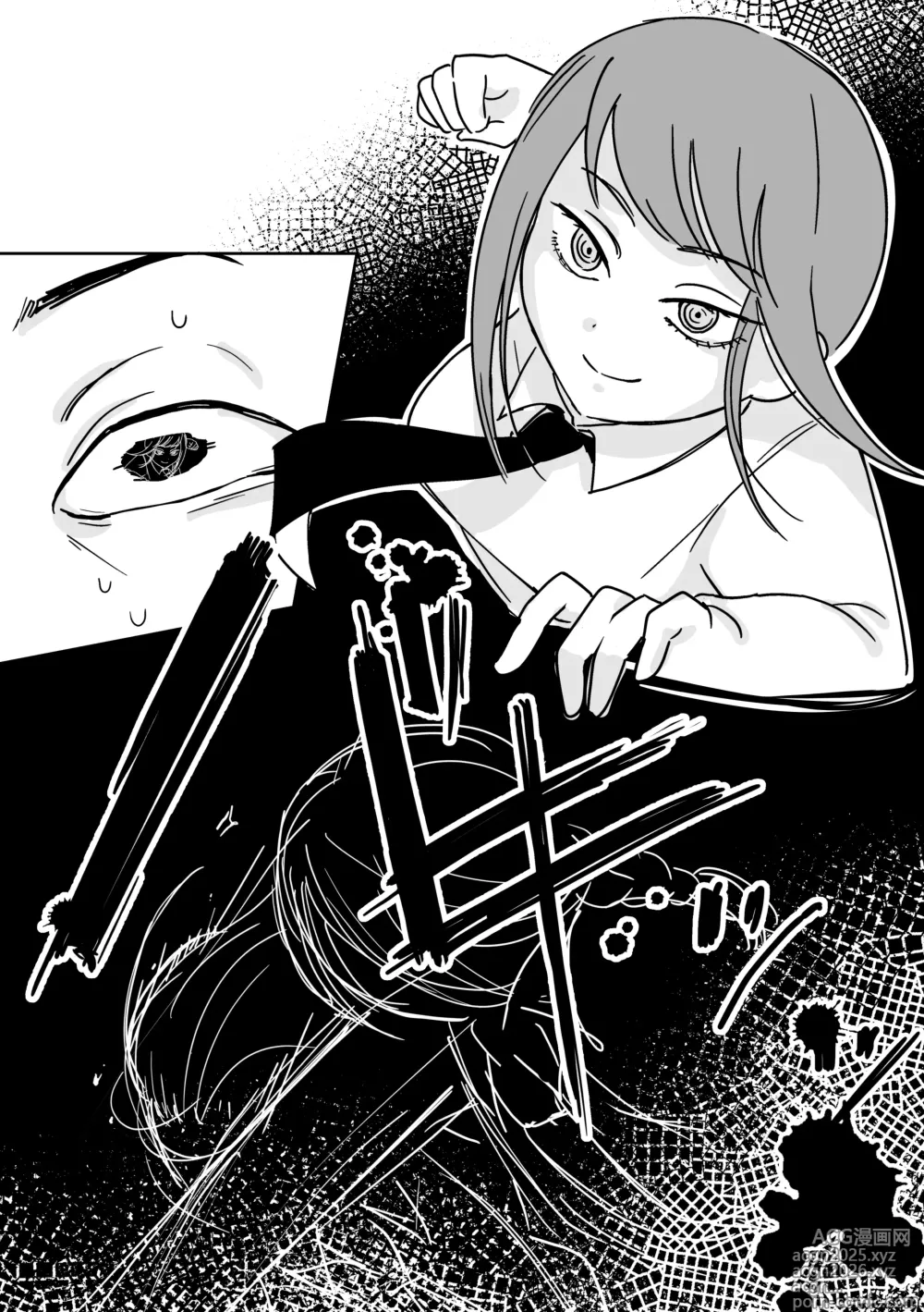 Page 14 of doujinshi Makima-san no Inu