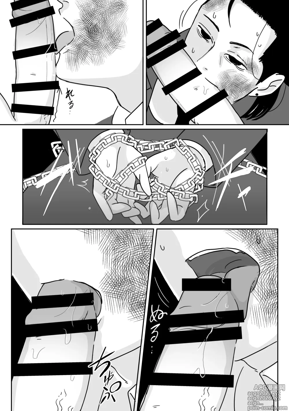 Page 22 of doujinshi Makima-san no Inu
