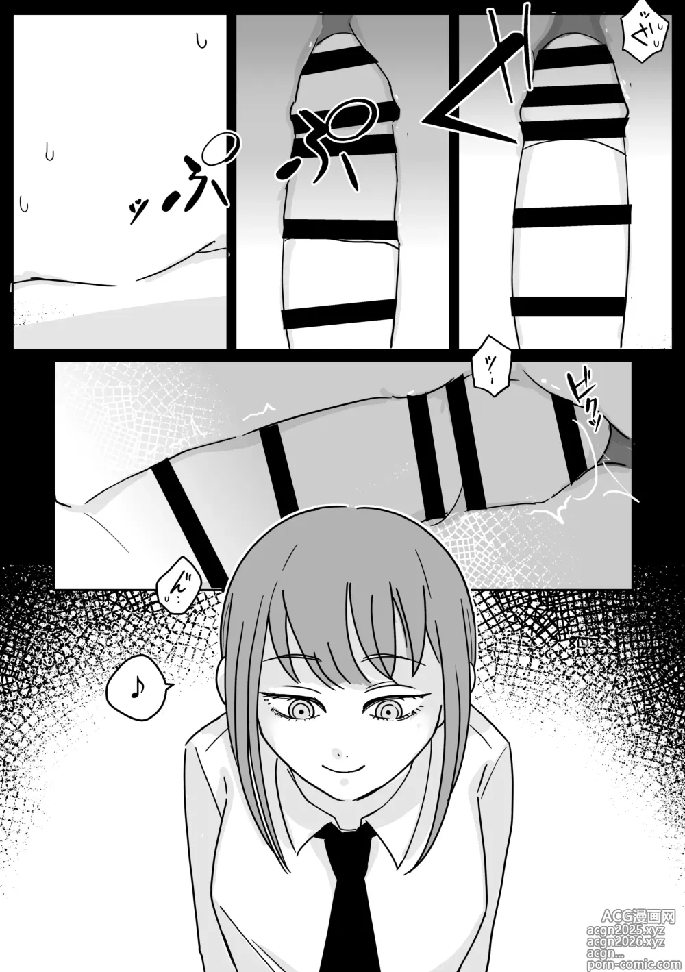 Page 23 of doujinshi Makima-san no Inu