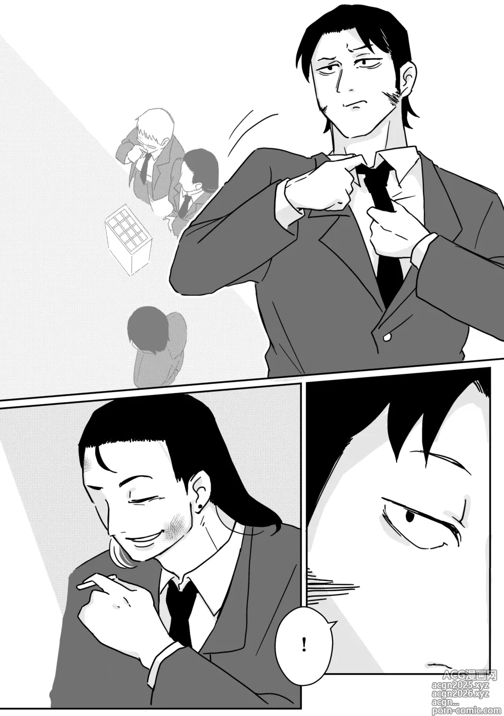 Page 5 of doujinshi Makima-san no Inu