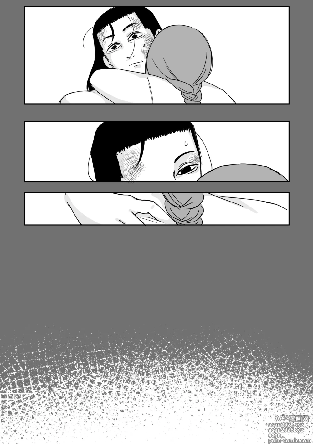Page 42 of doujinshi Makima-san no Inu