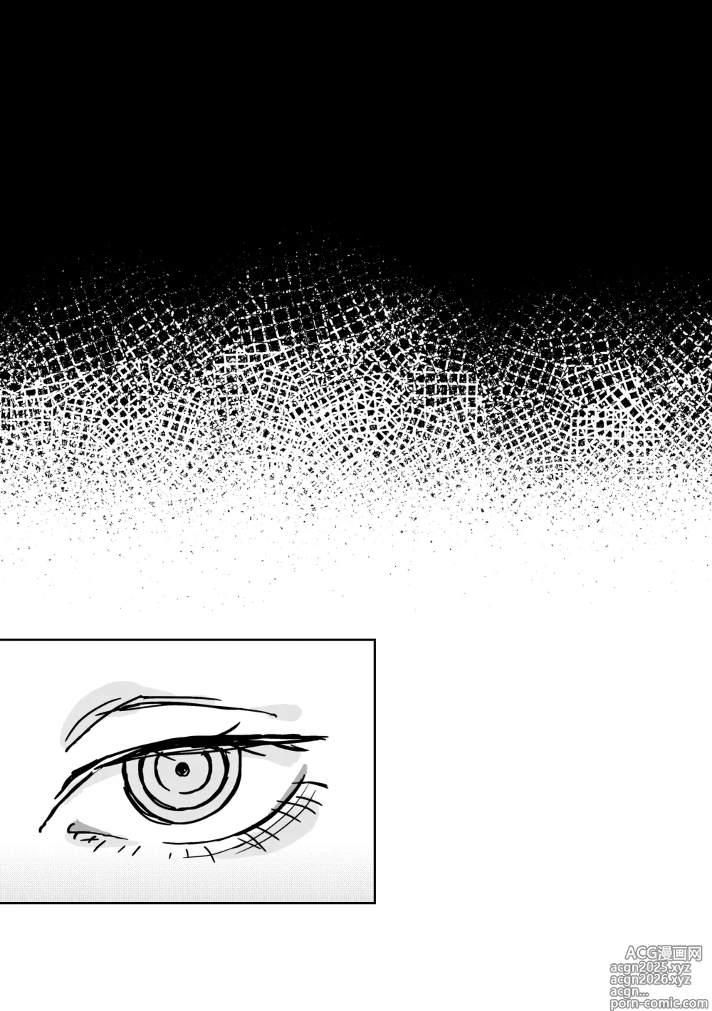 Page 9 of doujinshi Makima-san no Inu