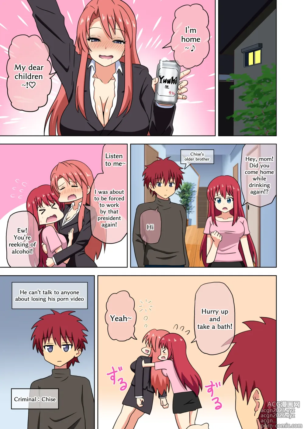 Page 1687 of imageset Femdom Comics